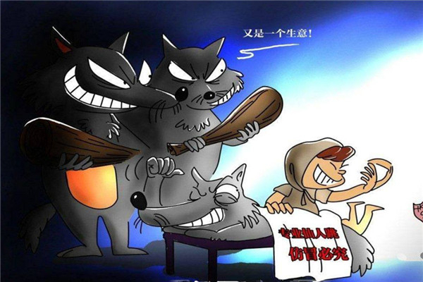 仙人跳是什么意思 利用女色设下圈套进行骗财619 / 作者:UFO爱好者 / 帖子ID:101828