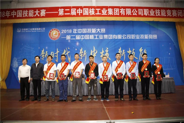 cnnc是什么意思 其全称指一家大型国企（中国核工业集团）889 / 作者:UFO爱好者 / 帖子ID:74722