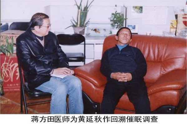 高登民高延津为什么要带人飞：没有任何原因（仅是传闻）872 / 作者:UFO爱好者 / 帖子ID:100396
