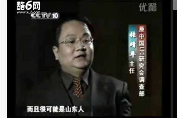 黄延秋事件真相大白了么？没有外星人（梦游中旅行）415 / 作者:UFO爱好者 / 帖子ID:100327