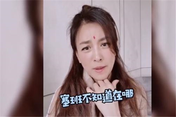 找塞班是什么梗是什么意思？塞班到底是谁（网络视频）584 / 作者:UFO爱好者 / 帖子ID:73789