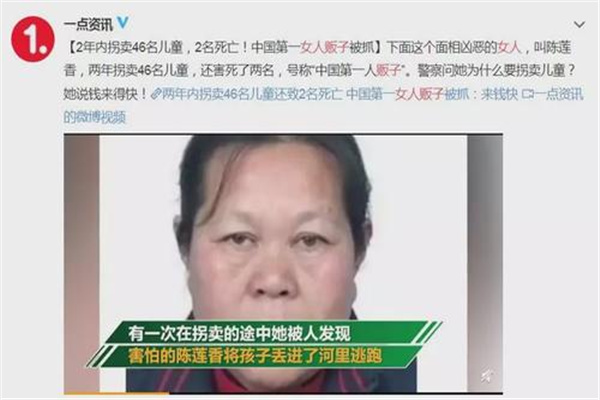 陈莲香为什么只判十年？正常量刑标准（不足以死刑）877 / 作者:UFO爱好者 / 帖子ID:99458