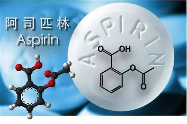 阿司匹林是谁发明的：费利克斯·霍夫曼（制成于1897年）609 / 作者:UFO爱好者 / 帖子ID:68830
