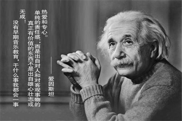 为什么要切爱因斯坦的大脑：爱因斯坦的大脑与正常人不同255 / 作者:UFO爱好者 / 帖子ID:70843