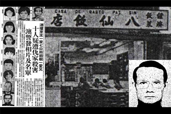 香港十大恐怖案件真实：宝马山双尸案震惊中外（英国死者）109 / 作者:UFO爱好者 / 帖子ID:67252