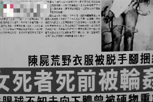 香港十大恐怖案件真实：宝马山双尸案震惊中外（英国死者）994 / 作者:UFO爱好者 / 帖子ID:67252