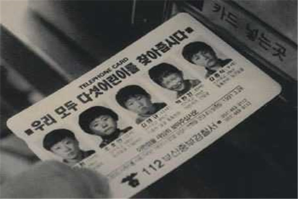 韩国三大悬案之一青蛙少年失踪案：全国寻找青蛙少年513 / 作者:UFO爱好者 / 帖子ID:67248