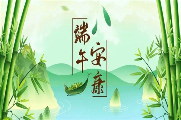端午节的由来和风俗：为了纪念屈原（包粽子、赛龙舟）808 / 作者:UFO爱好者 / 帖子ID:71198