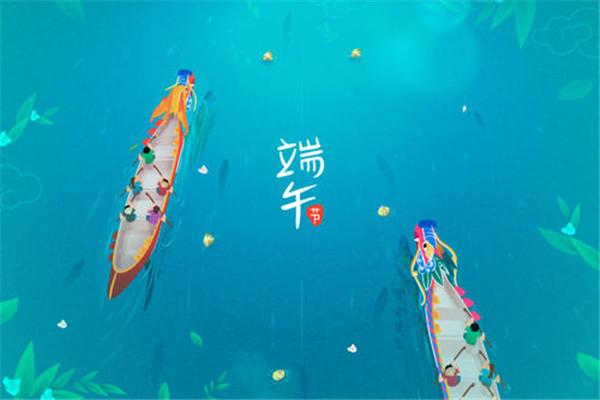 端午节的由来和风俗：为了纪念屈原（包粽子、赛龙舟）551 / 作者:UFO爱好者 / 帖子ID:71198