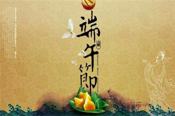 端午节放假2021年放几天：端午节放假三天（法定节假日）741 / 作者:UFO爱好者 / 帖子ID:71194