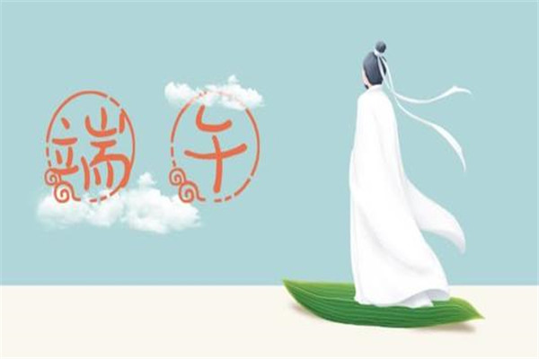 端午节放假2021年放几天：端午节放假三天（法定节假日）400 / 作者:UFO爱好者 / 帖子ID:71194