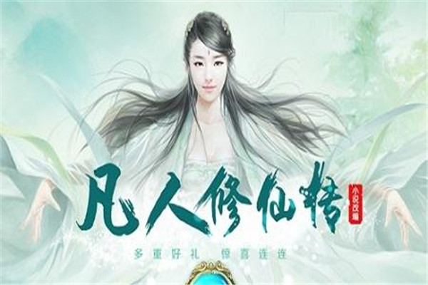 最火十大完结小说：斗罗大陆火爆全网（无人不知）555 / 作者:UFO爱好者 / 帖子ID:70206