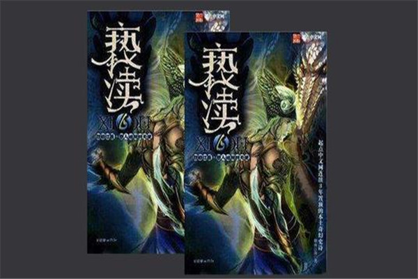 最火十大完结小说：斗罗大陆火爆全网（无人不知）835 / 作者:UFO爱好者 / 帖子ID:70206