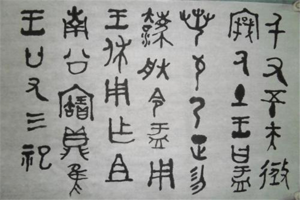 笔画最怪异的字1亿画？无一亿画的字（汉字逐渐简单）41 / 作者:UFO爱好者 / 帖子ID:68594