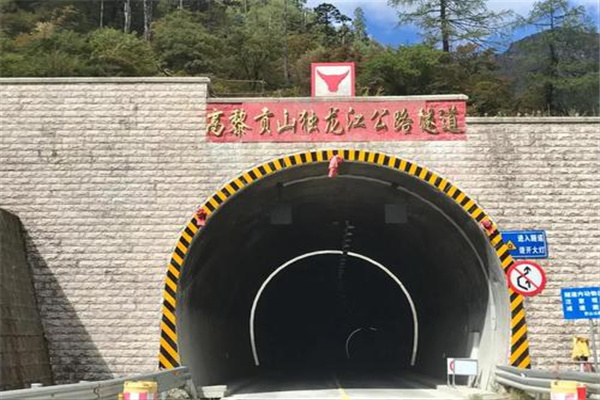中国最长的隧道：高黎贡山隧道（位于云南省保山市）321 / 作者:UFO爱好者 / 帖子ID:67938