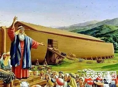 无人可解的未解之谜：诺亚方舟真实存在666 / 作者:UFO爱好者 / 帖子ID:80348