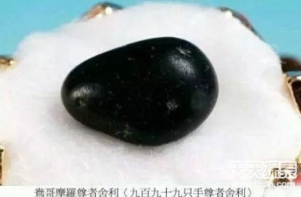 无人可解的未解之谜：诺亚方舟真实存在845 / 作者:UFO爱好者 / 帖子ID:80348