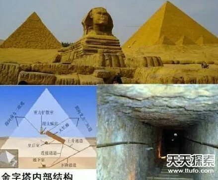 无人可解的未解之谜：诺亚方舟真实存在868 / 作者:UFO爱好者 / 帖子ID:80348