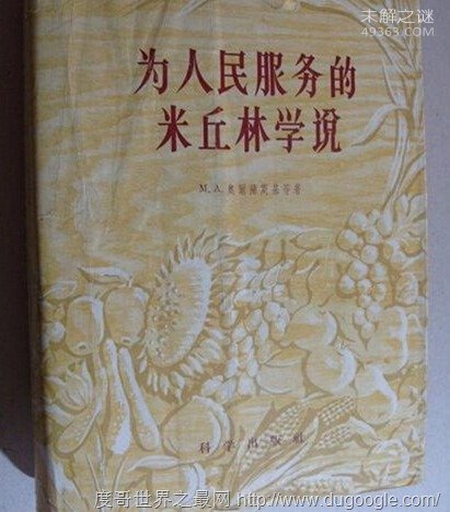 什么是红皇后假说：生物进化一直存在从未停止431 / 作者:UFO爱好者 / 帖子ID:76778
