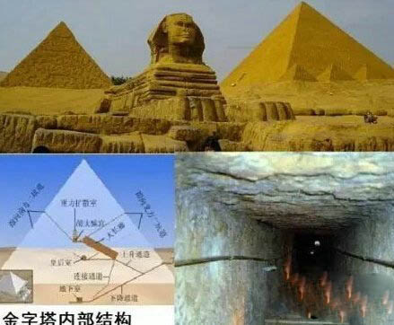 无人可解谜团：诺亚方舟真实存在67 / 作者:UFO爱好者 / 帖子ID:80446