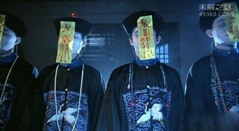 世界上有僵尸吗？解密中国“僵尸”之谜996 / 作者:UFO爱好者 / 帖子ID:77097