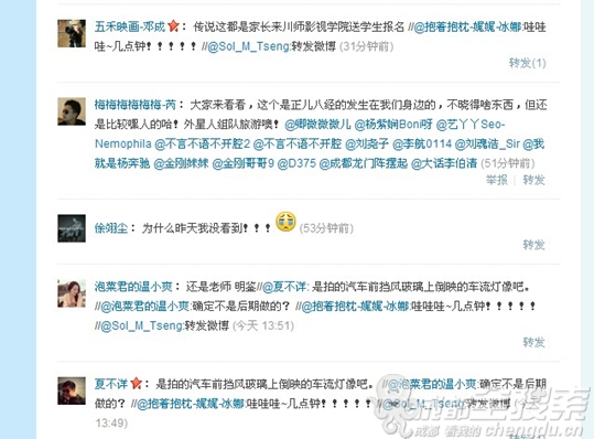 川师学生实拍极速UFO群880 / 作者:UFO爱好者 / 帖子ID:89623