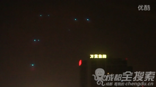 川师学生实拍极速UFO群643 / 作者:UFO爱好者 / 帖子ID:89623