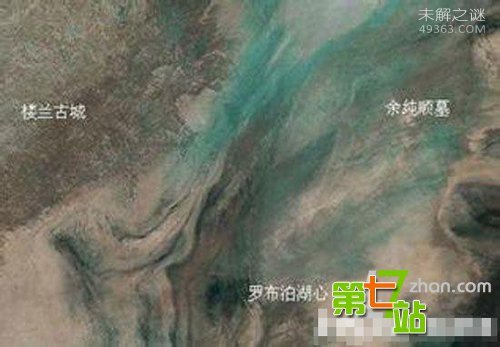 绝密档案解秘，真实还原彭加木生死真相!112 / 作者:UFO爱好者 / 帖子ID:76660