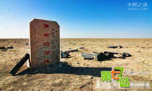 绝密档案解秘，真实还原彭加木生死真相!501 / 作者:UFO爱好者 / 帖子ID:76660