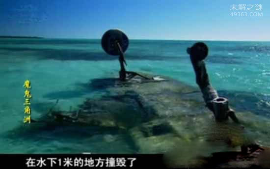 揭秘魔鬼三角洲真相?水下暗藏金字塔竟是强大磁场!312 / 作者:UFO爱好者 / 帖子ID:75602