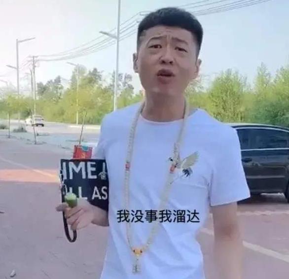 gai溜子是什么意思 华子香烟视频原创出处930 / 作者:UFO爱好者 / 帖子ID:81055