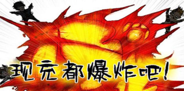 现充女孩是什么意思 一分钟了解现充女孩的具体含义543 / 作者:UFO爱好者 / 帖子ID:81050