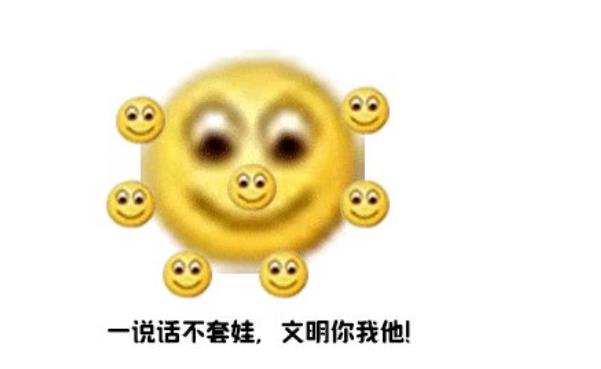 禁止套娃是什么梗 为什么网络上频繁出现禁止套娃764 / 作者:UFO爱好者 / 帖子ID:81045