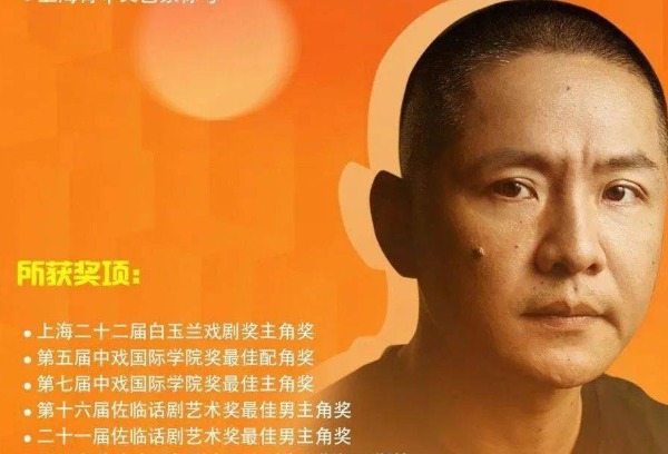 国家一级演员田蕤涉嫌猥亵被逮捕：白玉兰奖得主，两幅面孔433 / 作者:UFO爱好者 / 帖子ID:80125