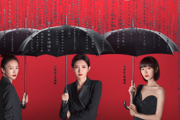 2020年收视率最高的电视剧 《隐秘的角落》阅读量31亿671 / 作者:UFO爱好者 / 帖子ID:80276