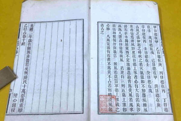 中国古代穿越事件是真的吗?李淳风被称穿越者推背图预言351 / 作者:UFO爱好者 / 帖子ID:80221