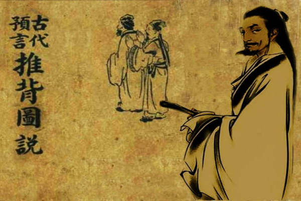 中国古代穿越事件是真的吗?李淳风被称穿越者推背图预言286 / 作者:UFO爱好者 / 帖子ID:80221