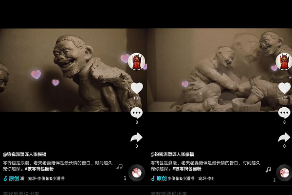 网络手艺人是什么梗?讽刺语，非传统手艺人(欺骗观众)126 / 作者:UFO爱好者 / 帖子ID:80225