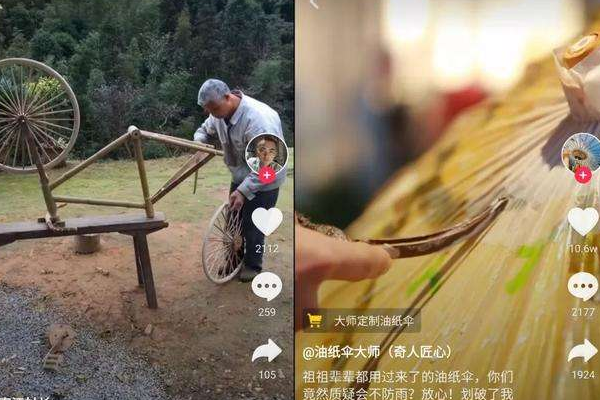 网络手艺人是什么梗?讽刺语，非传统手艺人(欺骗观众)633 / 作者:UFO爱好者 / 帖子ID:80225