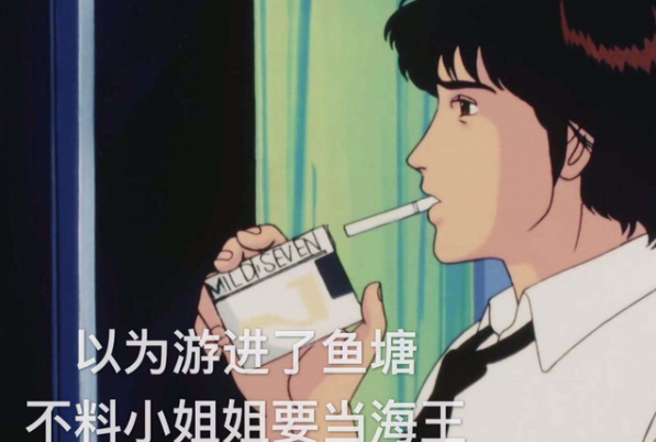 流行语海王是什么意思?暧昧对象多，渣男头衔(伤害女性)502 / 作者:UFO爱好者 / 帖子ID:80223