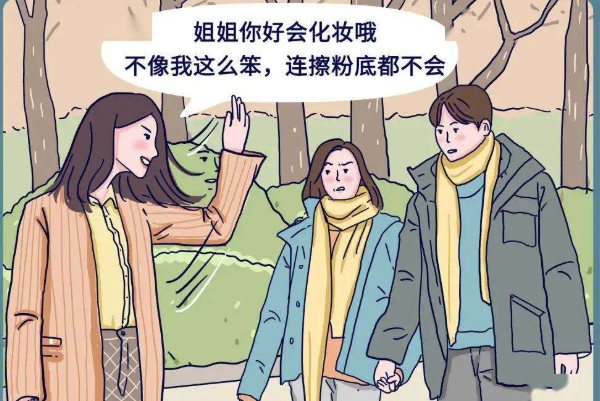 绿茶是指什么样的人?绿茶语录，绿茶女特征，绿茶男行为456 / 作者:UFO爱好者 / 帖子ID:80127