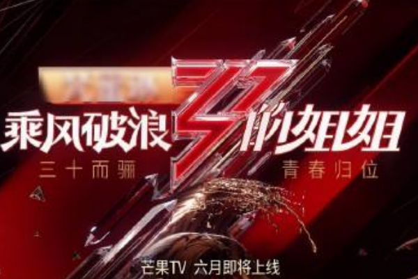 浪姐是什么意思?宁静冠军,浪姐的标准(30岁以上的姐姐)600 / 作者:UFO爱好者 / 帖子ID:80117
