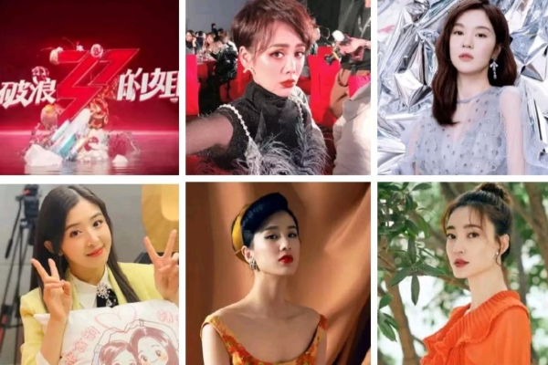 浪姐是什么意思?宁静冠军,浪姐的标准(30岁以上的姐姐)883 / 作者:UFO爱好者 / 帖子ID:80117