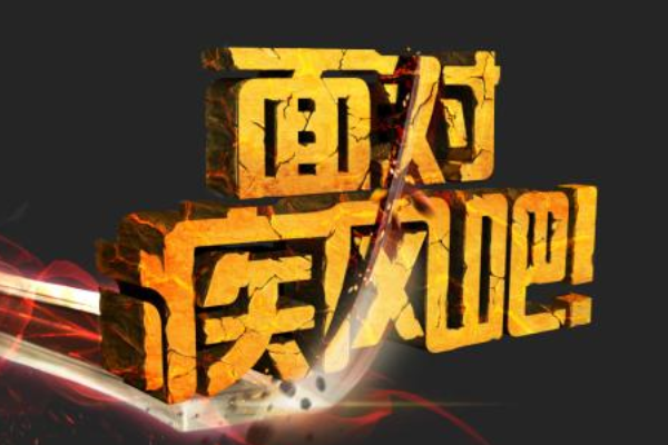 面对疾风吧什么意思?攻击无效，源于亚索大招(回侯塞给)210 / 作者:UFO爱好者 / 帖子ID:80132