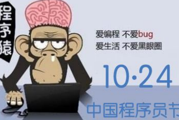 网络上1024是什么意思?一级棒，源自草榴社区(程序员节)897 / 作者:UFO爱好者 / 帖子ID:80054