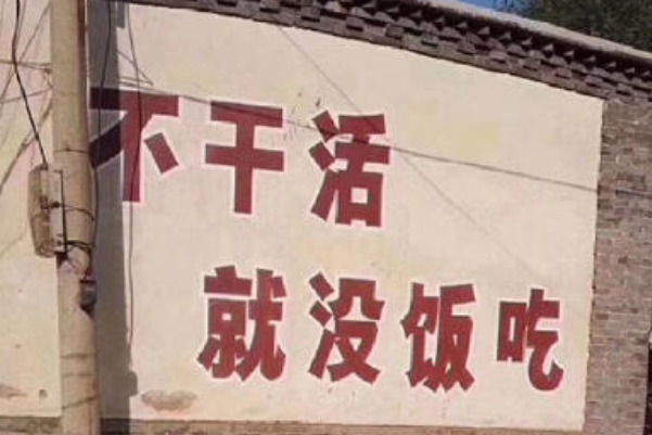 打工人是什么梗?打工人自嘲，钢铁般意志(增加动力方式)231 / 作者:UFO爱好者 / 帖子ID:80053