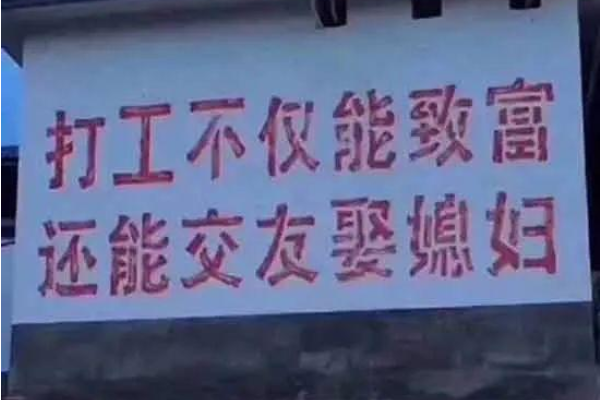打工人是什么梗?打工人自嘲，钢铁般意志(增加动力方式)957 / 作者:UFO爱好者 / 帖子ID:80053