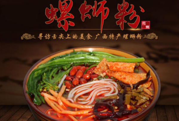 螺蛳粉闻臭师年薪50万：日闻300吨酸笋，特殊技能金鼻子637 / 作者:UFO爱好者 / 帖子ID:80049