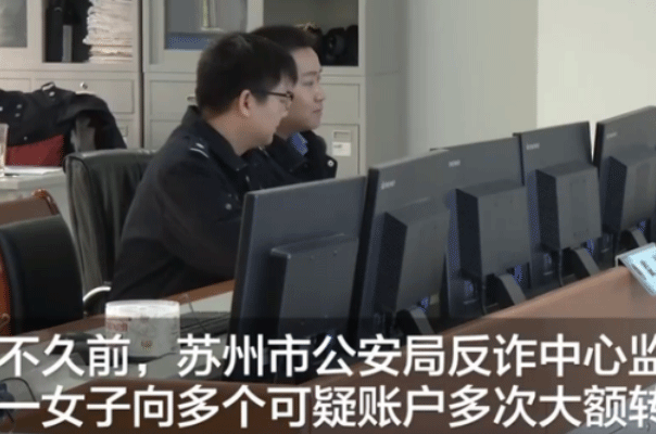 研究生被骗311万不报警:声称没被骗，转钱为了破案667 / 作者:UFO爱好者 / 帖子ID:101745