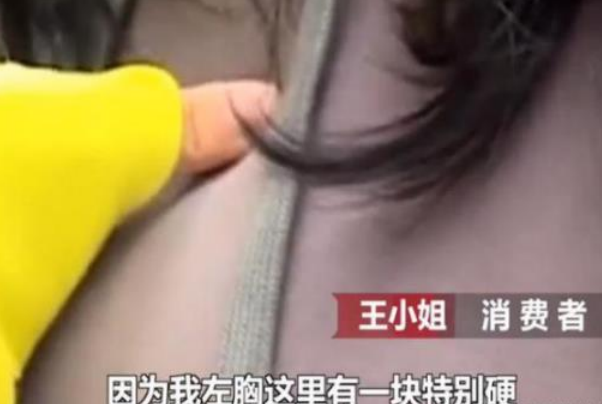 23万整出四个胸怎么回事?手术失败美容院改名(赔偿3万)904 / 作者:UFO爱好者 / 帖子ID:79953